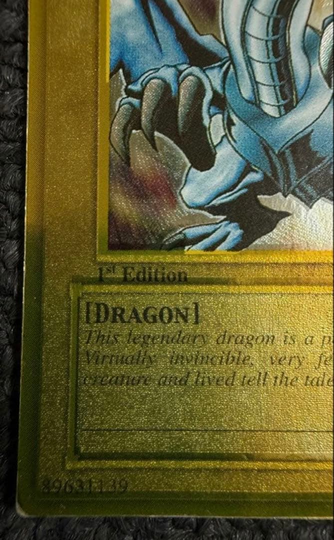 ブルーアイズホワイトドラゴン LOB001 1st Edition 日本1枚