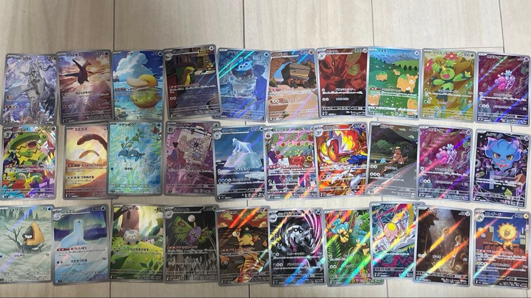 ポケモンカード　AR まとめ売り　30枚