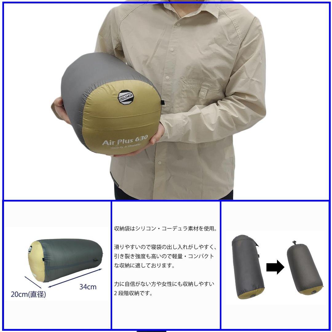 b*l様 イスカ　ISUKA エアプラス 630　シートゥーサミット Evac2