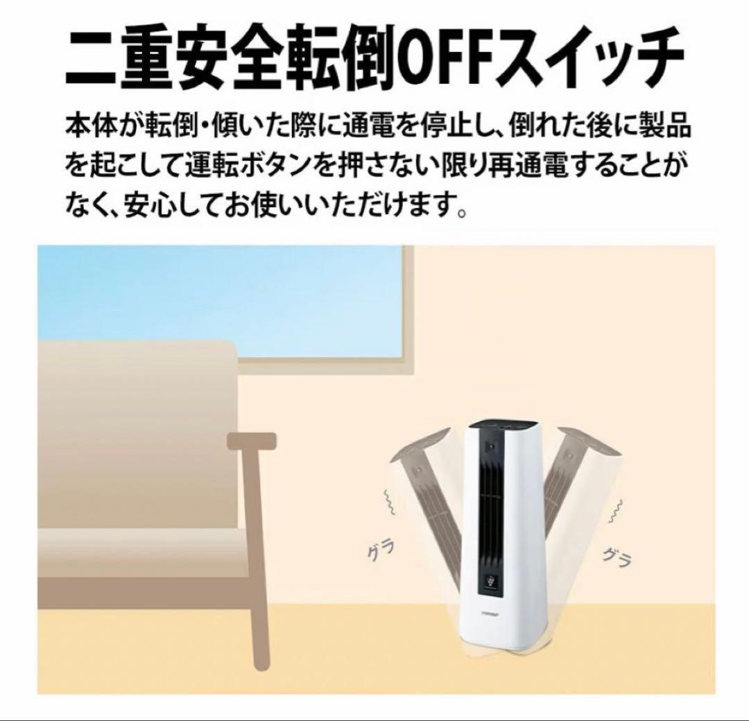 SHARP HX-TS1-W セラミックファンヒーター