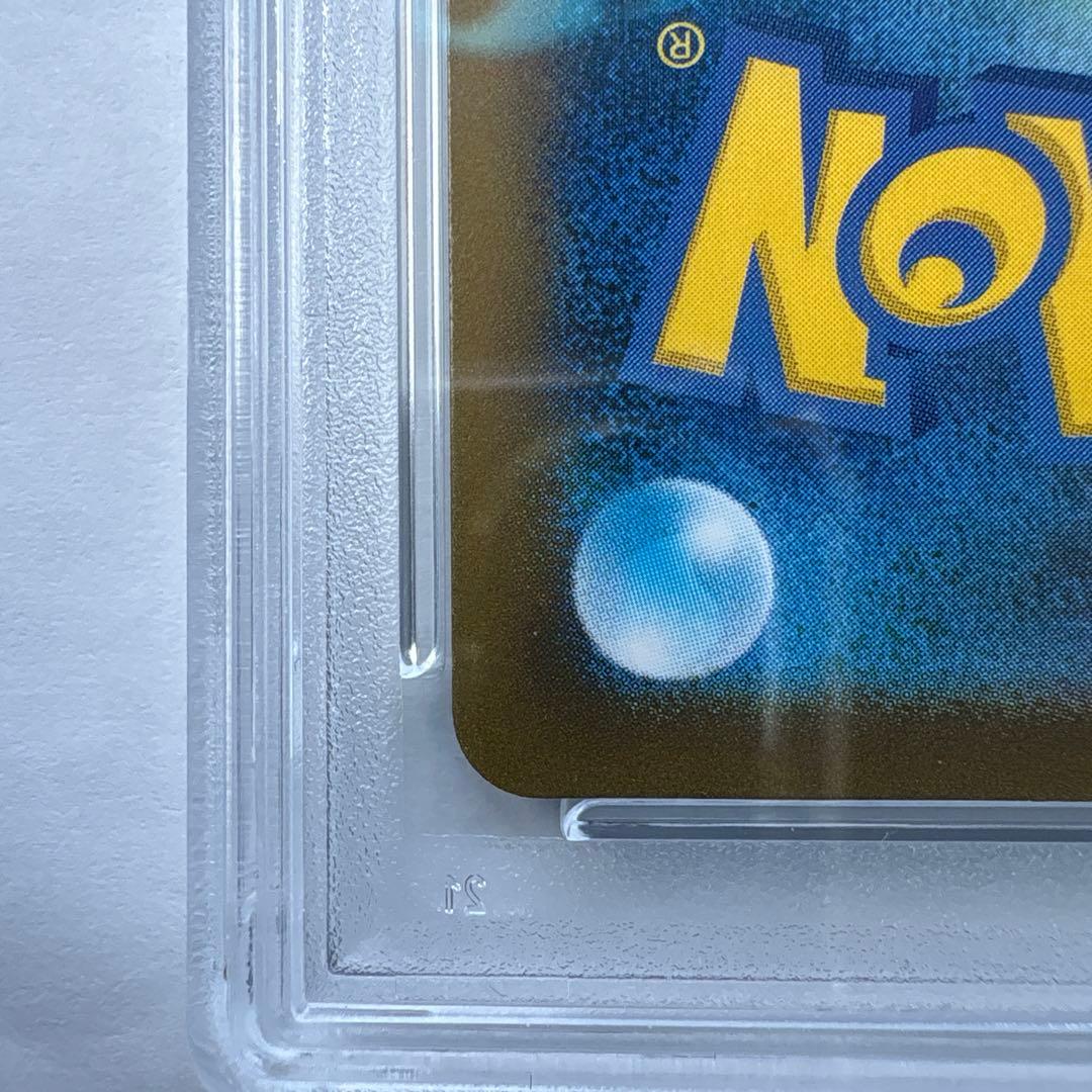 ミュウex SAR SV4a シャイニートレジャー 347/190 PSA10