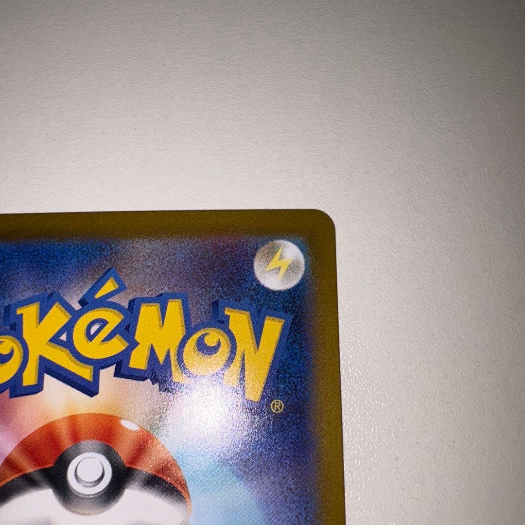 美品　ポケカ　イルフェルノX メガリザードンXex SAR センタリング良好