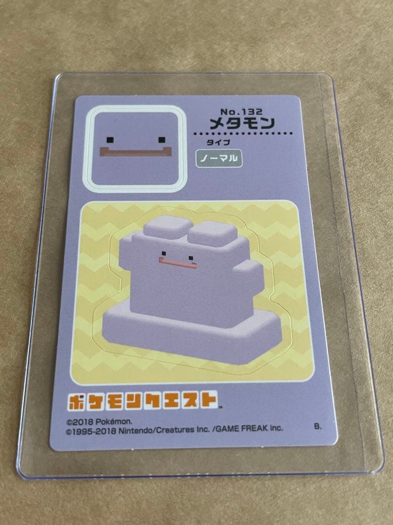 【未使用】ポケモンクエスト　シール　ステッカー　メタモン