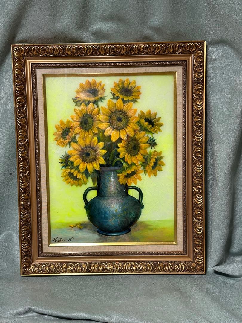 肉筆　油彩　真作　絵画　油絵　美術品　ひまわり　花　静物画　インテリア　ア-ト