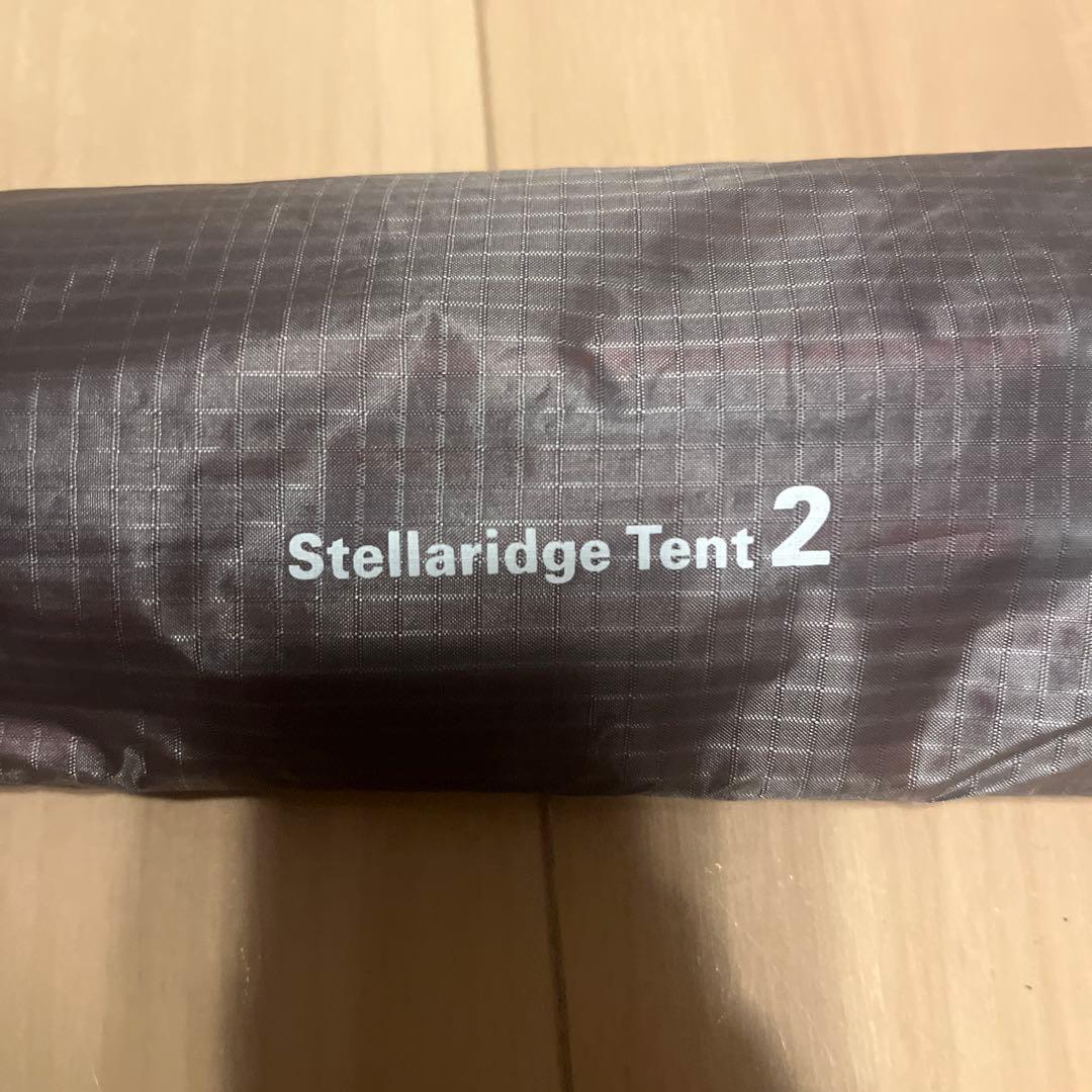 モンベル ステラリッジ2 テント グランドシート付き