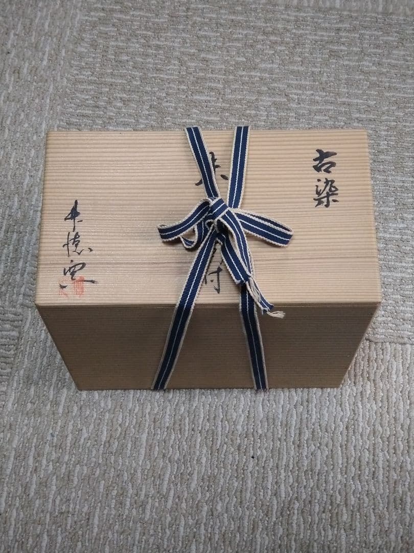 和食器　半開扇皿　末広向付　古染付　五客　共箱