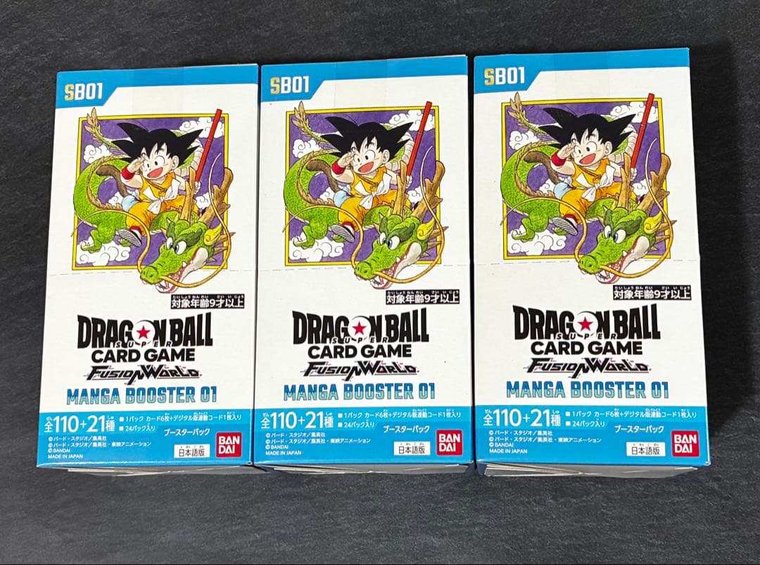 未開封BOX ドラゴンボールカードゲーム MANGA BOOSTER 01 3箱