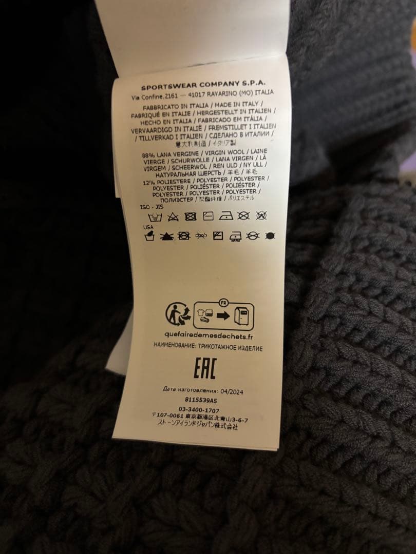 ぽろぽろStone  Zip Knit Hoodie 新品タグ