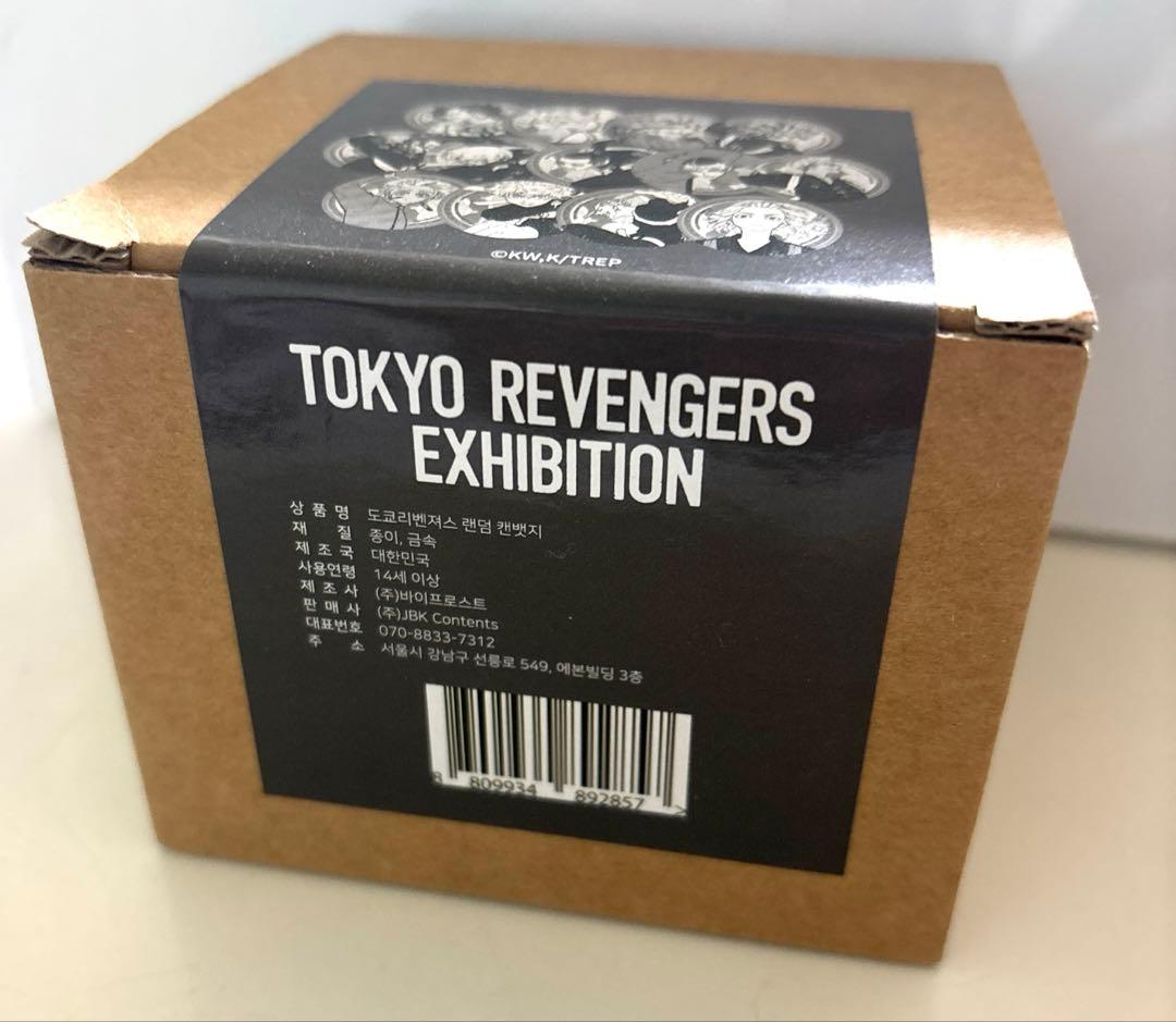 東京リベンジャーズ　新体験展　ソウル　韓国限定　缶バッジ　コンプリート