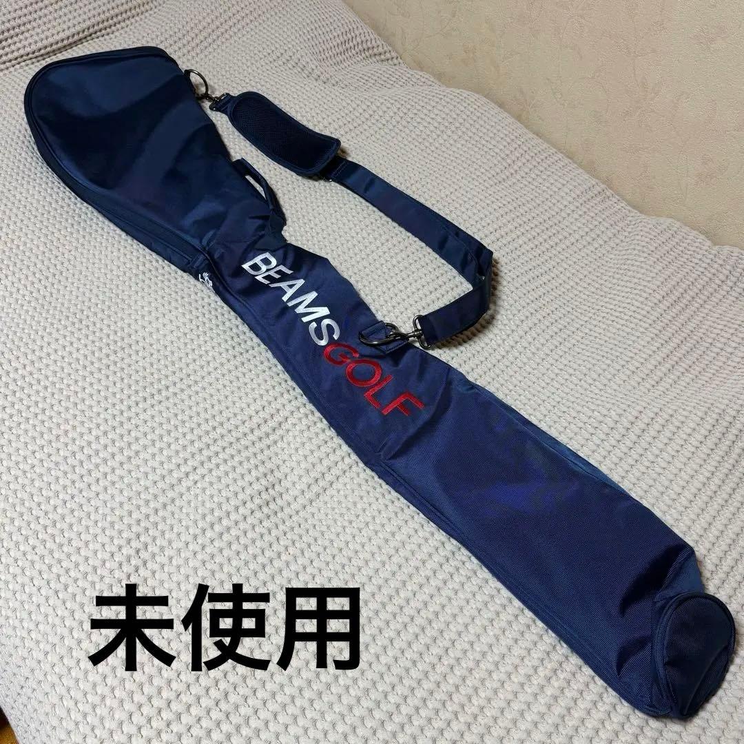 【最終値下げ】BEAMS GOLF ゴルフバッグ ネイビー 未使用品