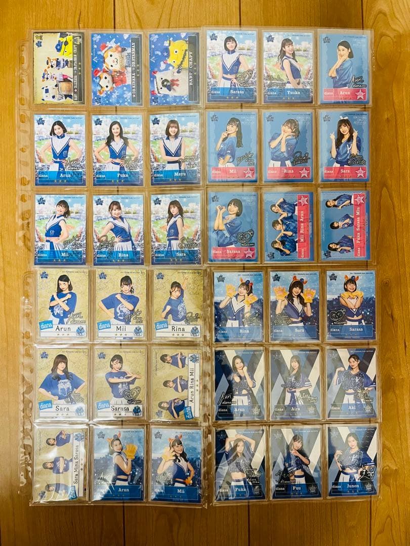 MY BAYSTARS 2021 カード427枚セットリアル化 ベイスターズ