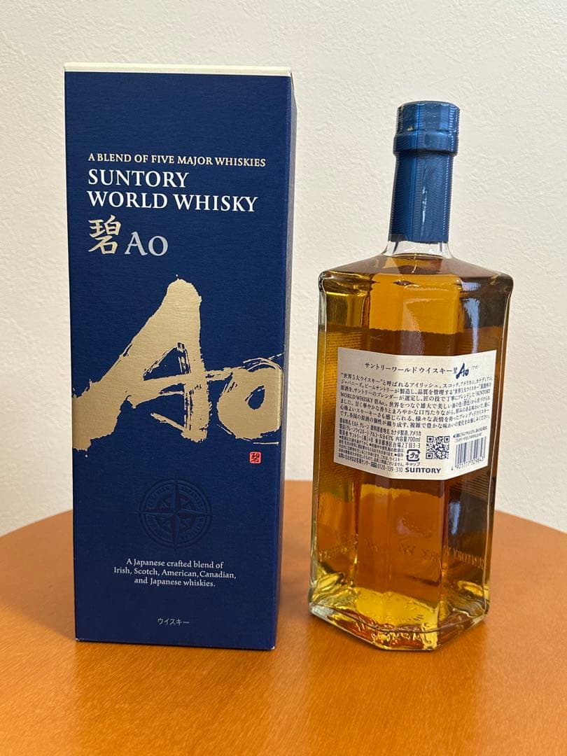 山崎 12年 シングルモルトウイスキー ・山崎・AO・全て専用箱付き　新品未開封