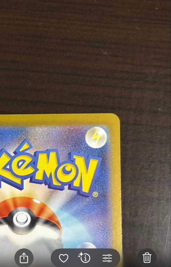 ポケモンカード　メガリザードン　Xex MUR インフェルノX