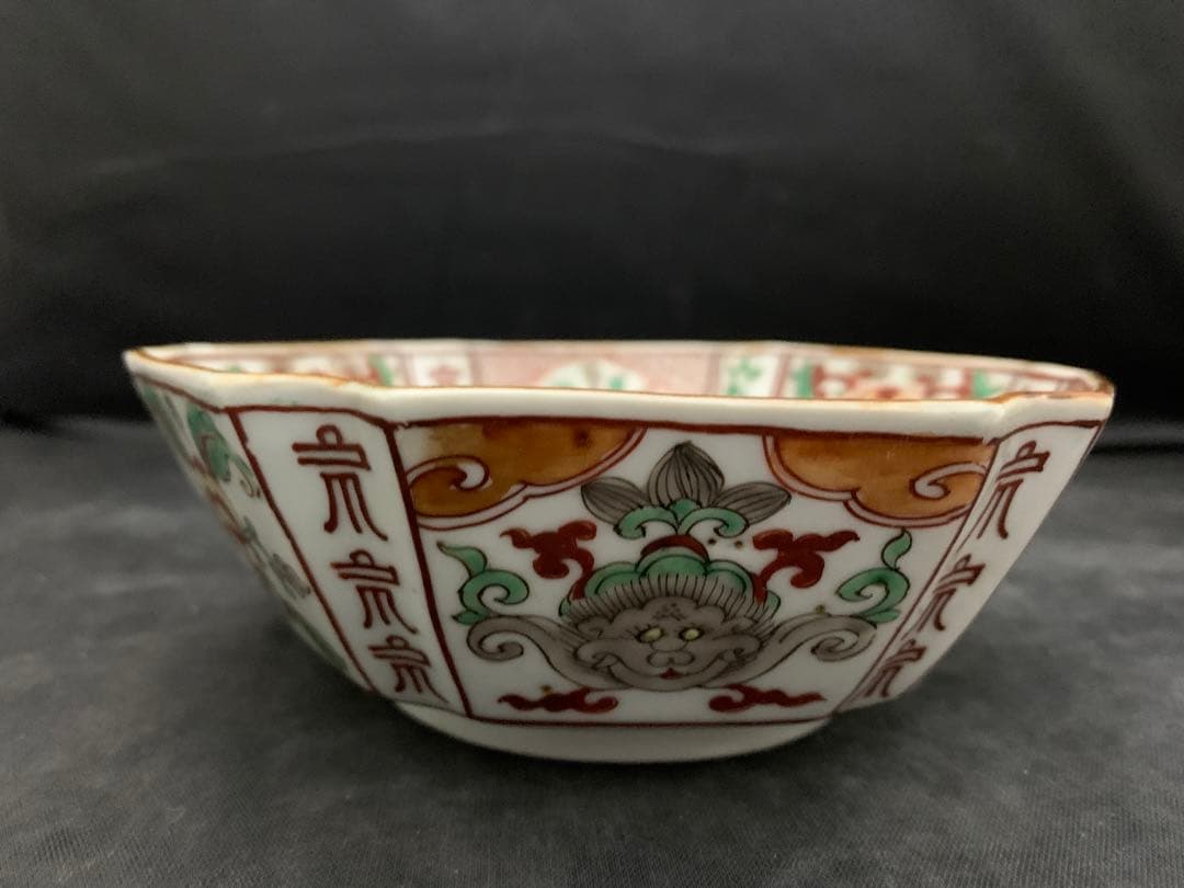 九谷焼　赤絵　獅子　花　鉢　器　時代物　古美術