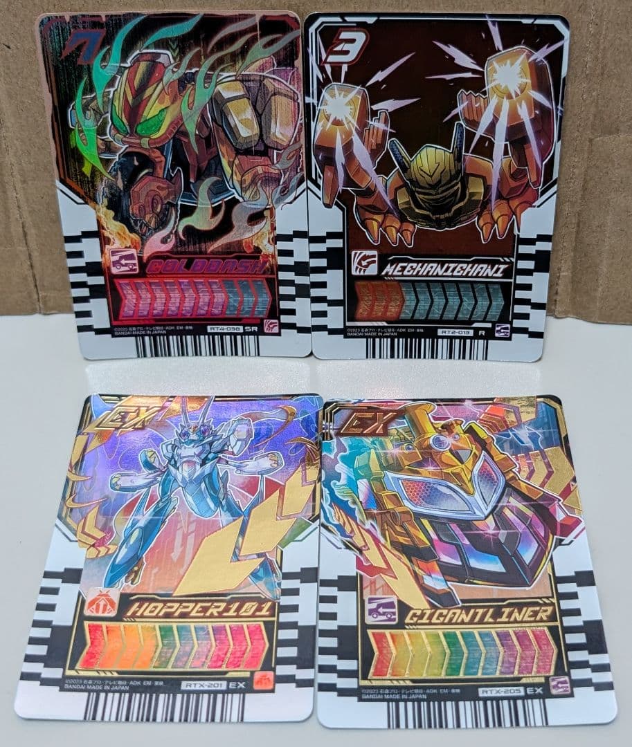 仮面ライダーガッチャードデイブレイク セット