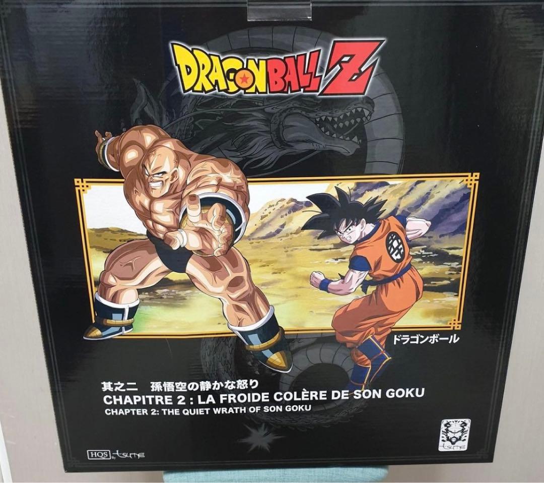 TSUME ART HQS  ドラゴンボール 孫悟空　ナッパ フィギュア