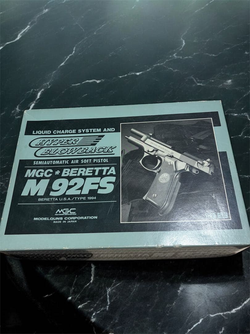 MGC ベレッタ M92FS ハイパーブローバック ガスガン 日本製 箱付き