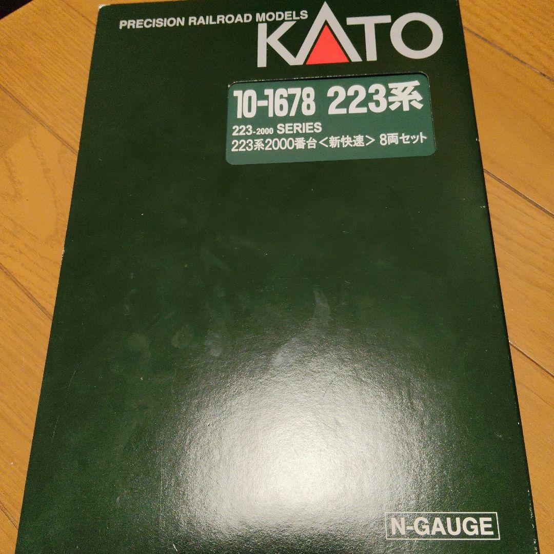KATO 223系 8両セット Nゲージ
