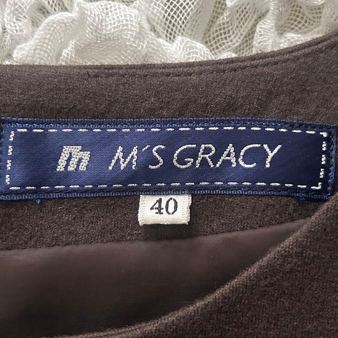 エムズグレイシー ドッキングワンピース L チェック柄 ベロア ブラウン 茶色