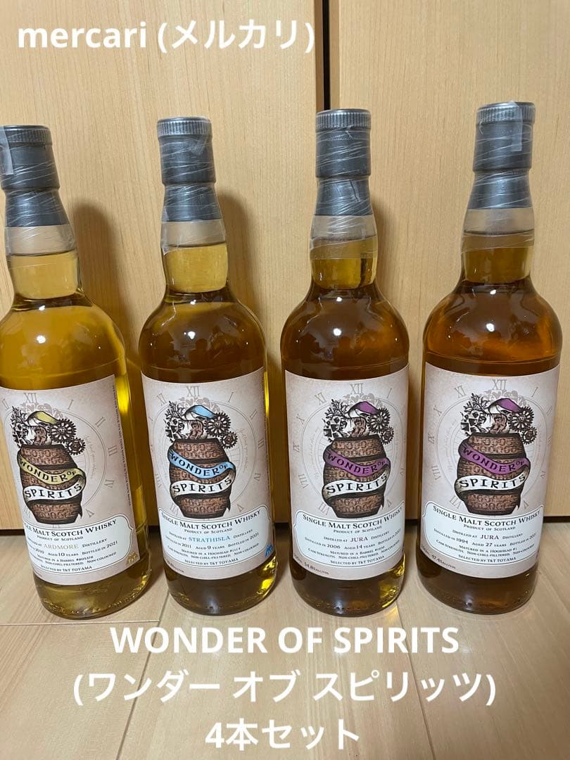 WONDER OF SPIRITS(ワンダー オブ スピリッツ) 4本セット