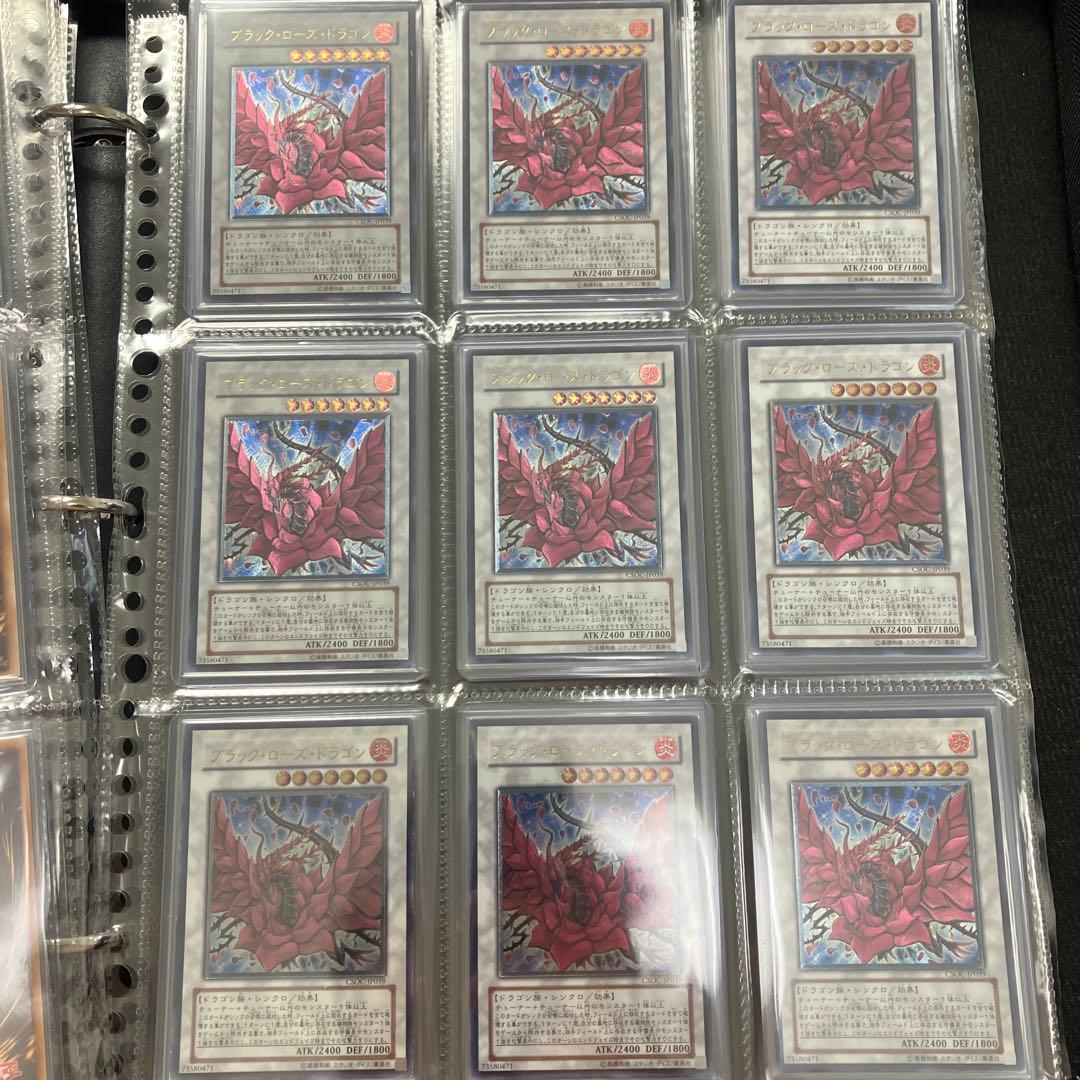 ブラックローズドラゴン　旧レリーフ　97枚　セット売り