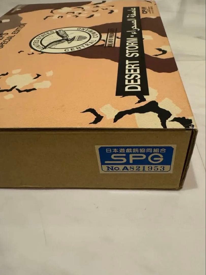 MGC Beretta M92FS デザートストーム特別版　モデルガン