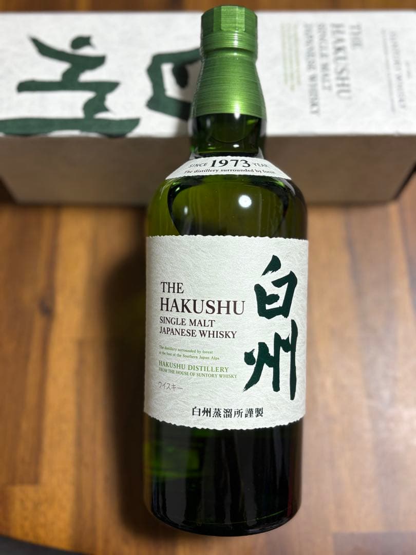 白州　700ml 未開封　箱付き