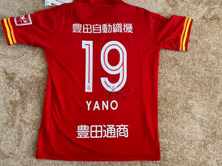 名古屋グランパス　ユニフォーム