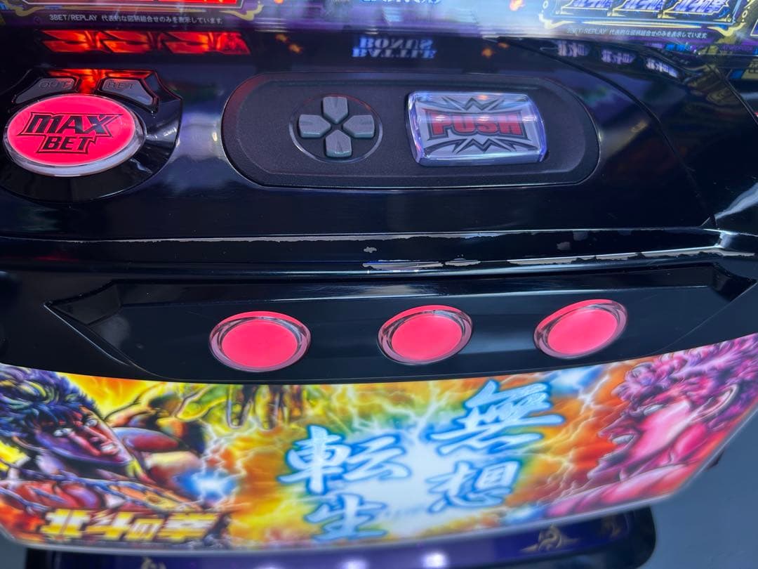 Lパチスロ北斗の拳AD XR 無想転生パネル　スマスロ　実機　送料込み　家庭用