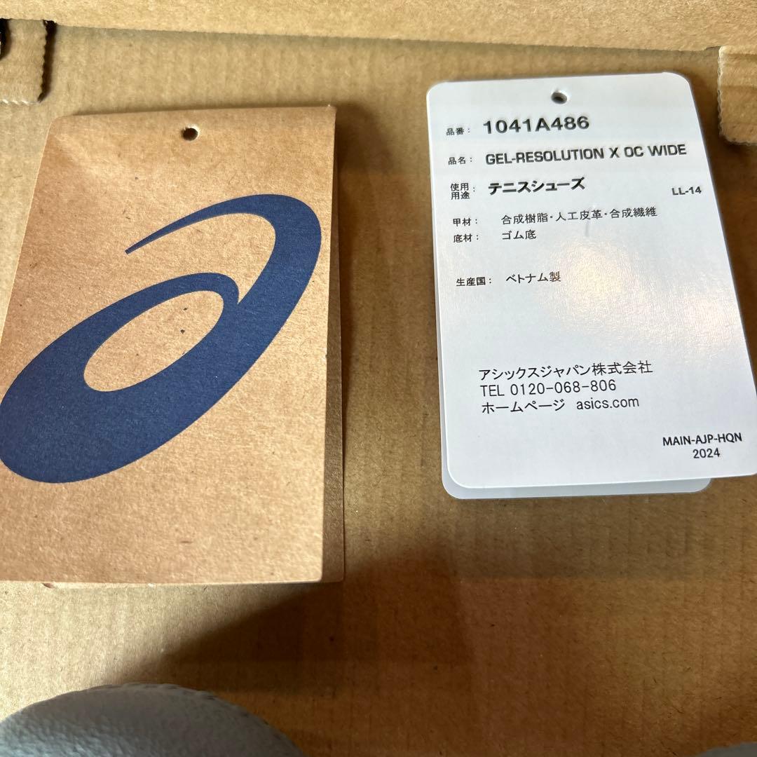 アシックス　オムニ クレー メンズ ゲルレゾリューションX ワイド OC