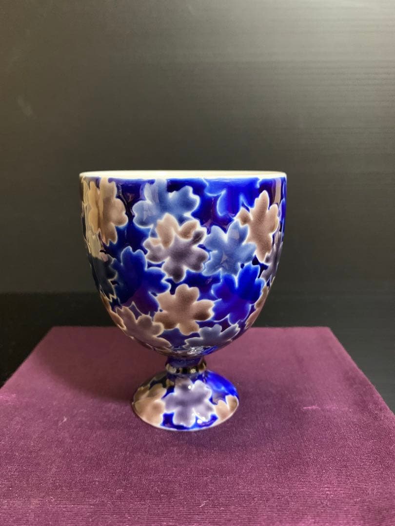 四代徳田八十吉　馬上杯　金銘