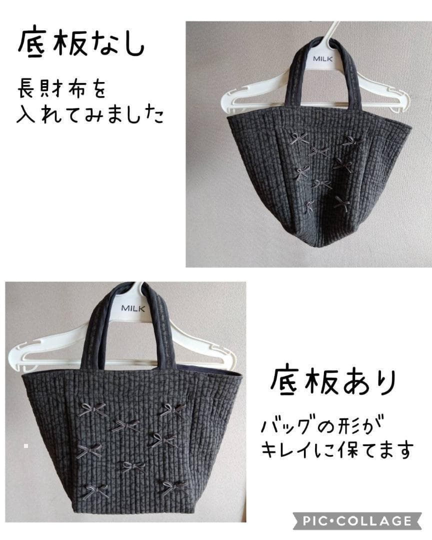 外ポケット W マグネット 底板ポリ黒 RG☆ピクニックトート☆ ダークグレー