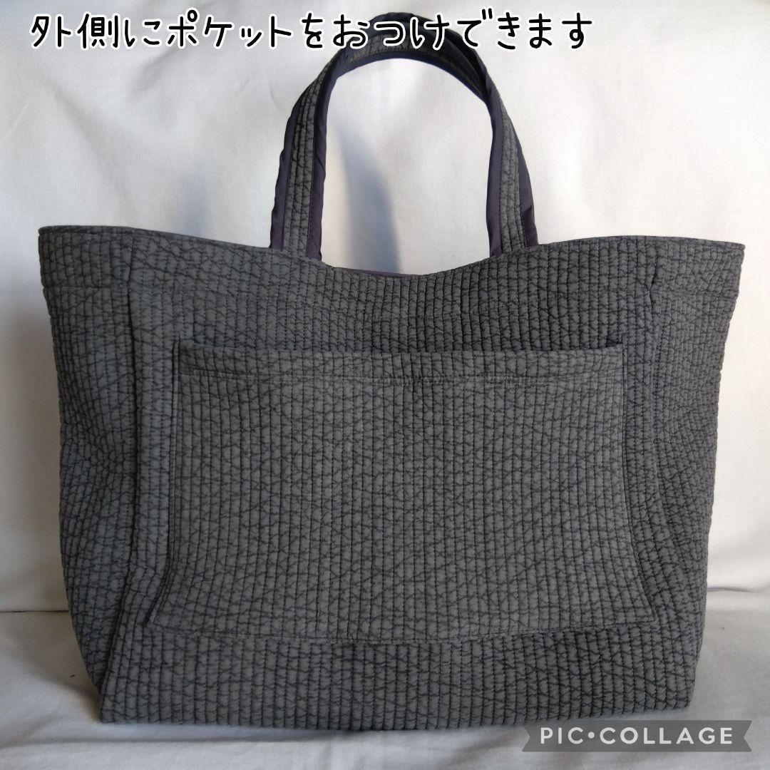 外ポケット W マグネット 底板ポリ黒 RG☆ピクニックトート☆ ダークグレー