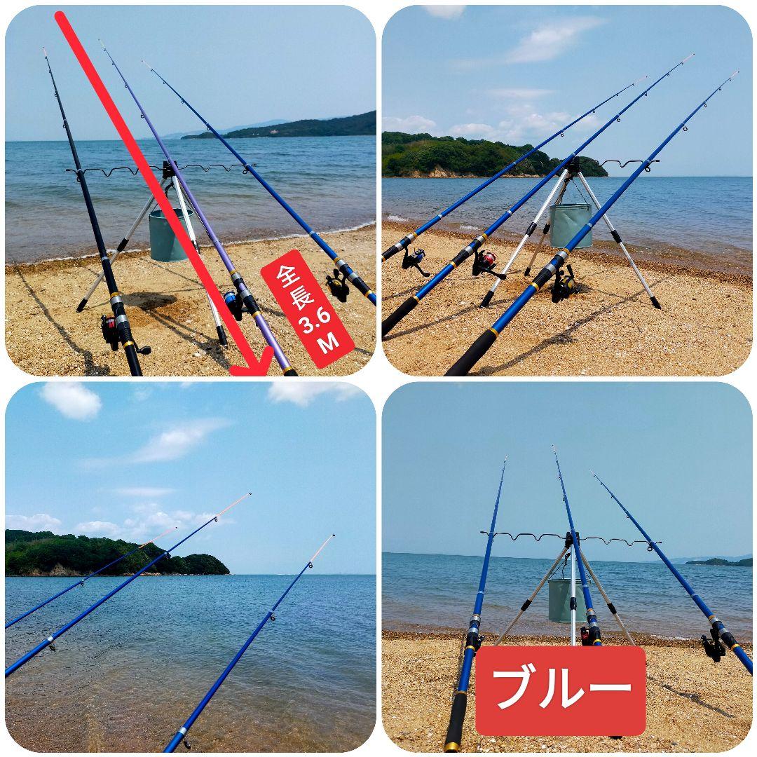 遠投竿　投げ竿 リール付き　３セット　3.6m 投げ釣リ 遠投釣り　遠投カゴ　青