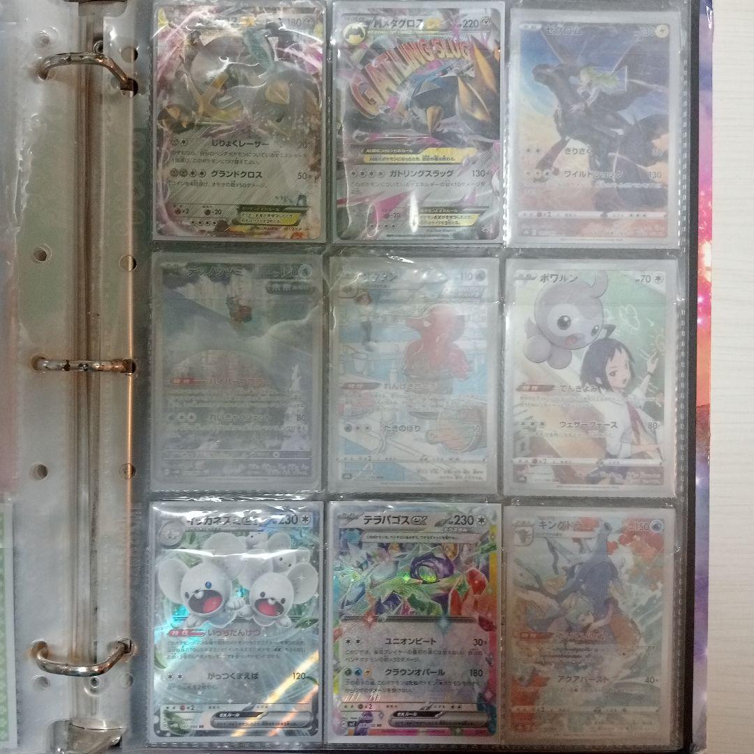 「説明欄必読」ポケモンカード バインダー その他 まとめ売り
