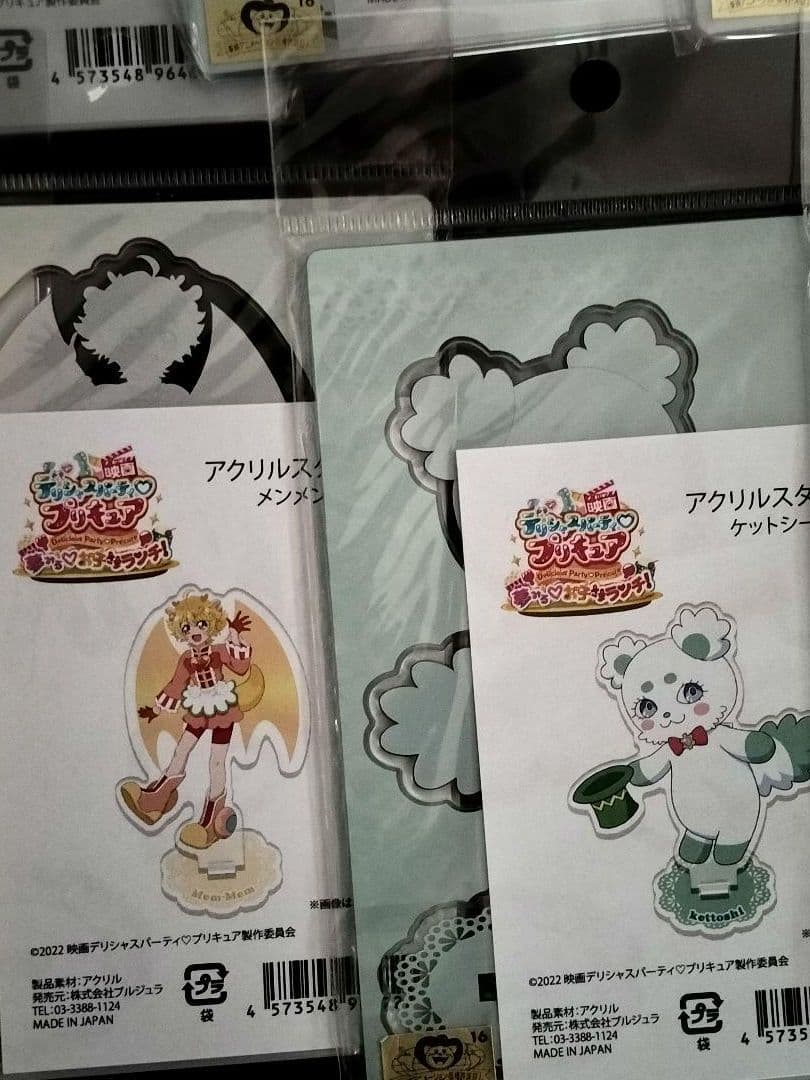 デリシャスパーティ　プリキュア　映画　夢みるお子さまランチ！　アクリルスタンド