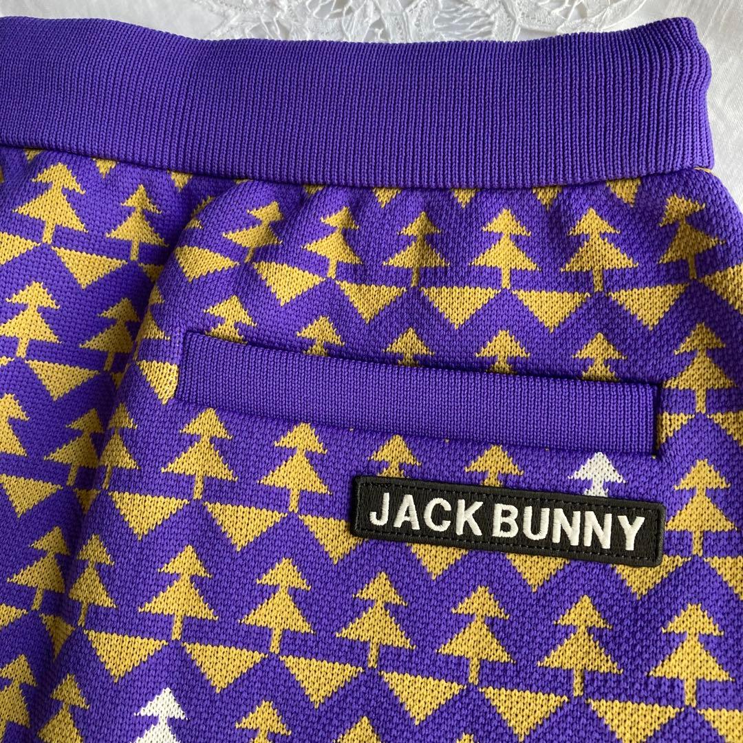 新品JACK BUNNY ジャックバニー　レディースセーター　スカート セット０