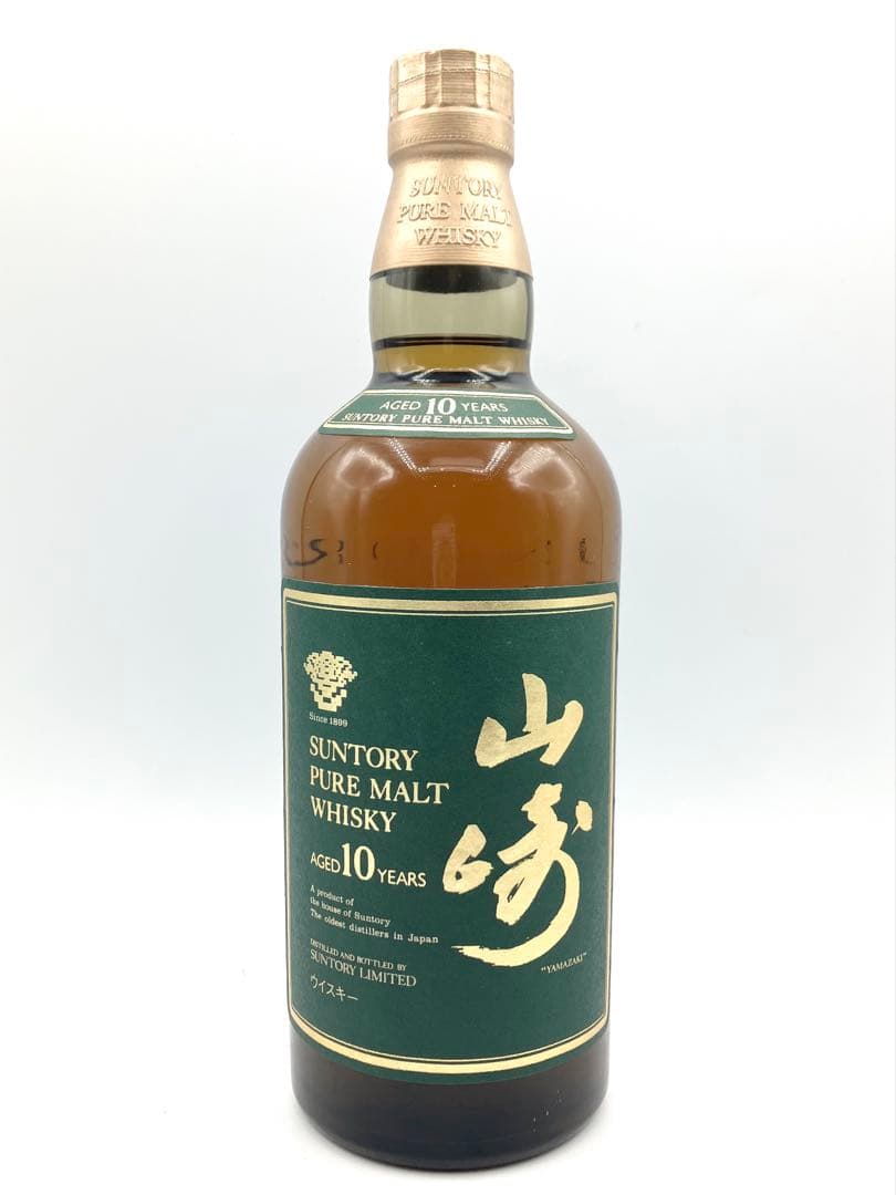 【未開栓】山崎10年 グリーンラベル ピュアモルト ウィスキー 旧 750ml