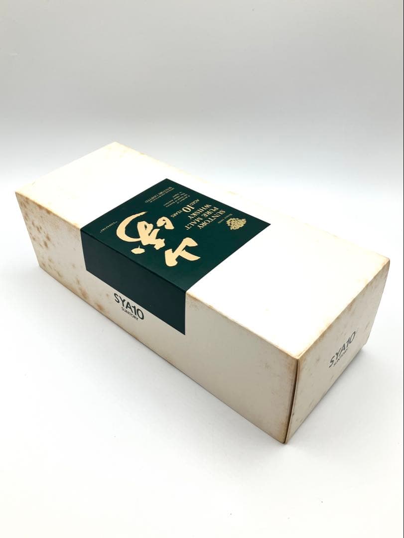 【未開栓】山崎10年 グリーンラベル ピュアモルト ウィスキー 旧 750ml