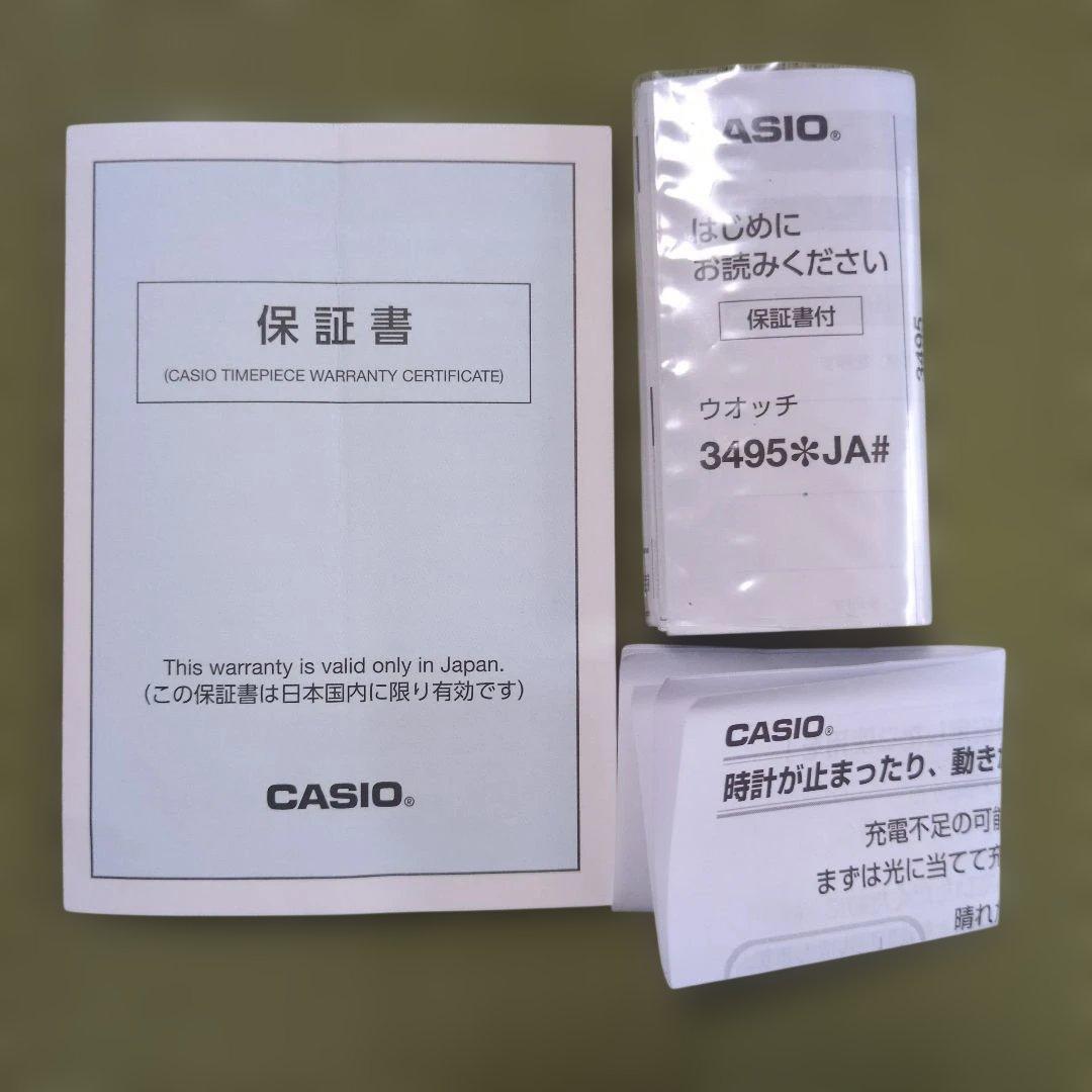 カシオG-SHOCK GW-M5610U