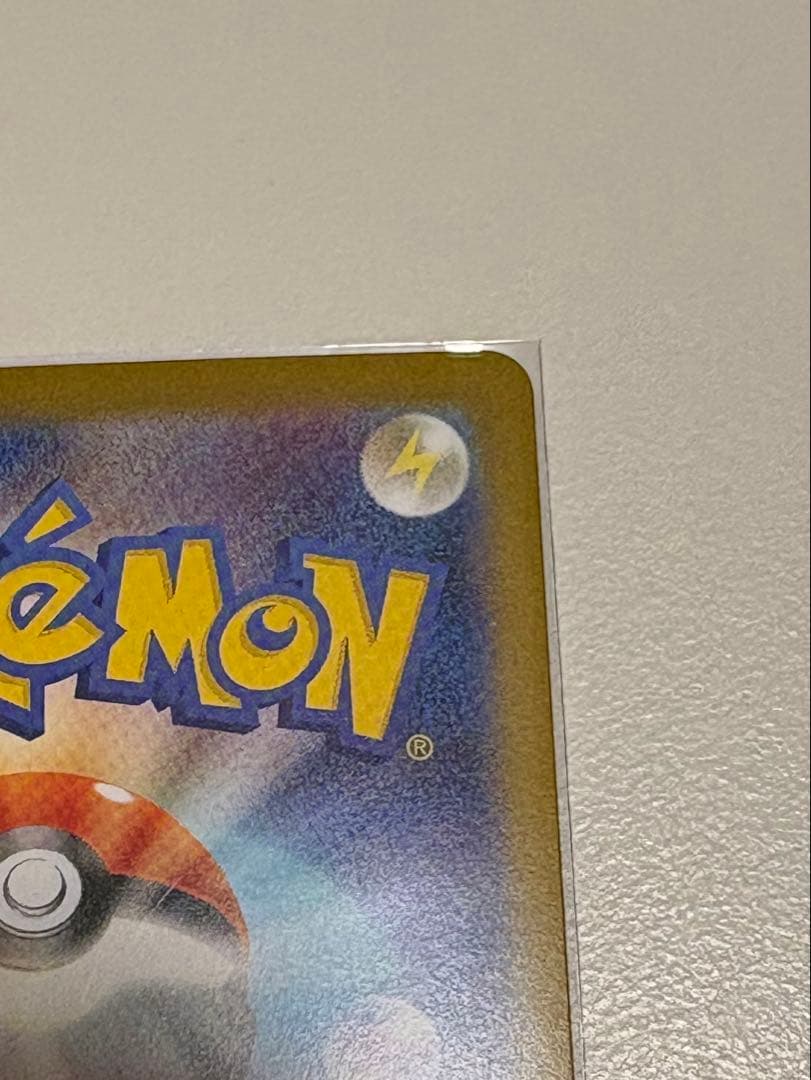 メガリザードンX ex SAR インフェルノx ポケモンカード