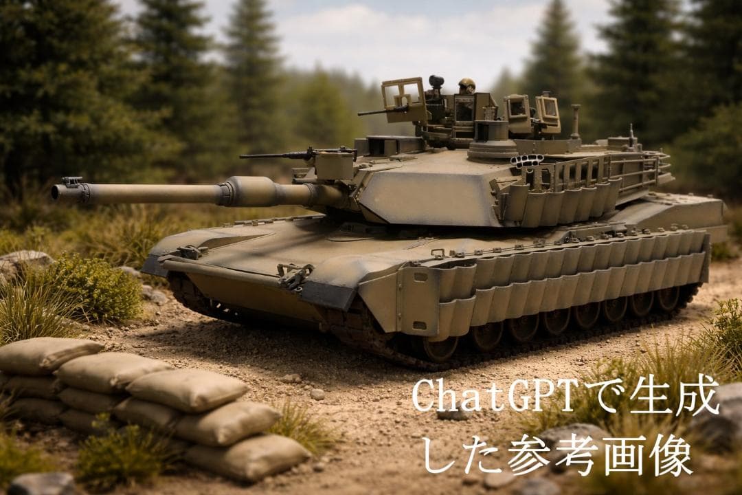 タミヤ　1/35　アメリカ M1A2 SEP エイブラムス戦車 TUSK II