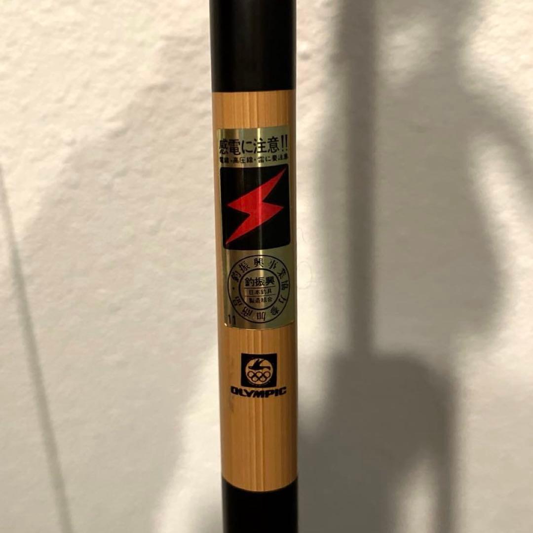 オリムピック 無双観 十五 へら竿 継ぎ竿 5本継ぎ 中古
