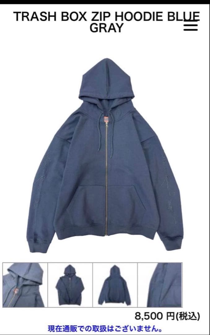 MILLENNIUM PARADE ミレパ グッズ パーカー