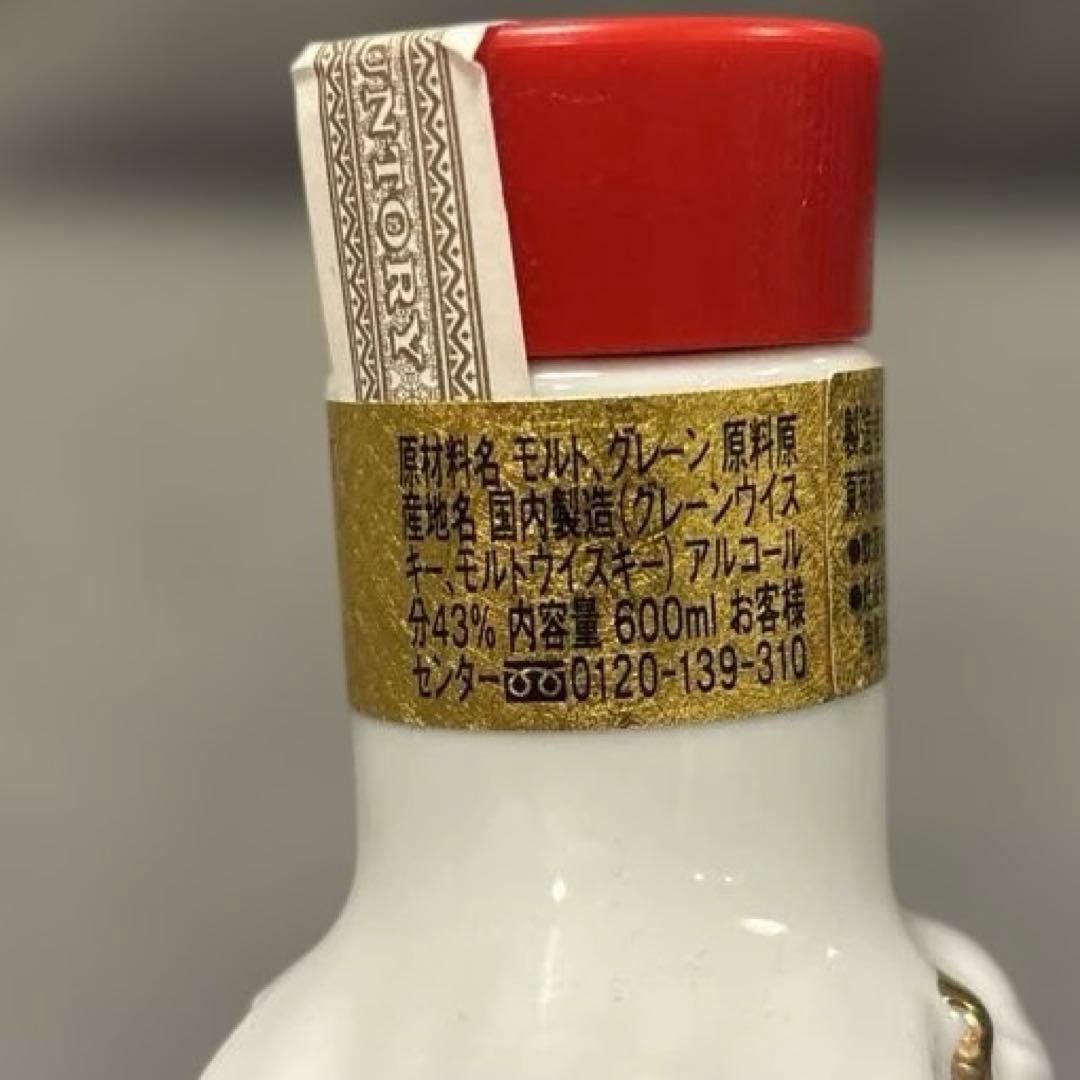 サントリー ローヤルウイスキー 干支ボトル　辰年2024年陶器ボトル 600ml