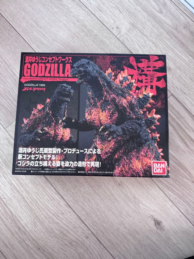 酒井ゆうじコンセプトワークス　バーニングゴジラ　ゴジラ1995