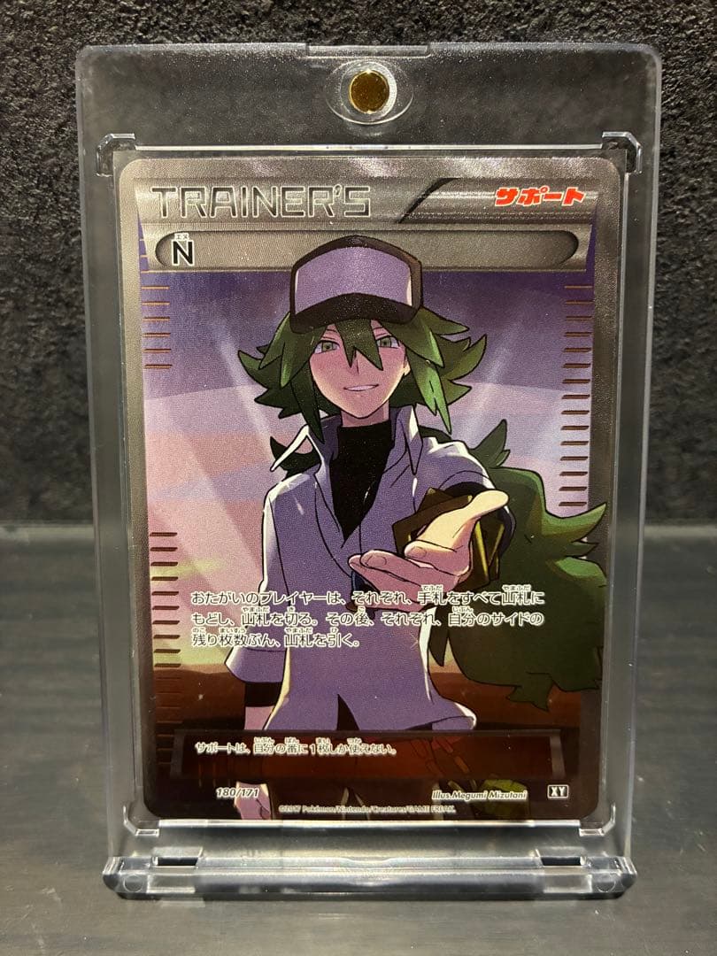 ポケモンカード　N SR THE BEST OF XY