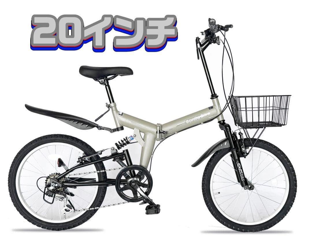 RANGER レンジャー　20インチ折りたたみマウンテンバイク 6段変速グレー￼