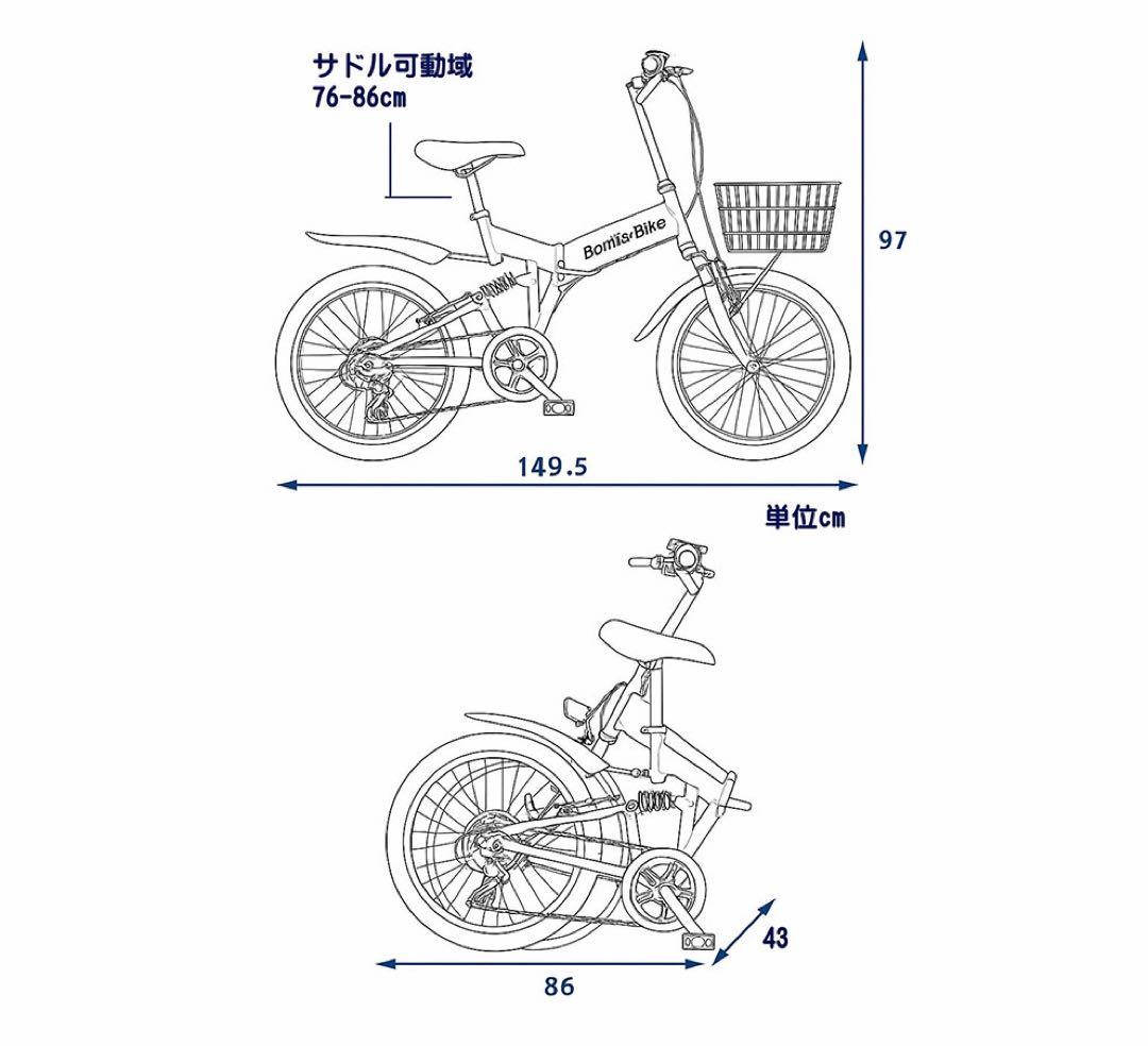 RANGER レンジャー　20インチ折りたたみマウンテンバイク 6段変速グレー￼