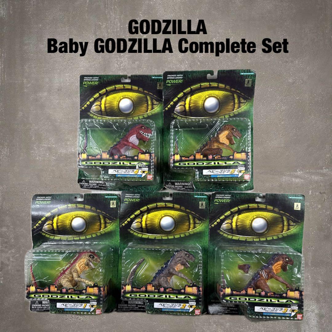 新品未開封 GODZILLA ベビーゴジラ フィギュア コンプリート エメリッヒ